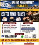 Israel Barista Job Vacancy – Urgent Hiring at GR Mech Engineering