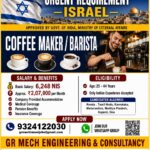 Israel Barista Job Vacancy – Urgent Hiring at GR Mech Engineering