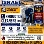 Israel Job Vacancy – Urgent Hiring at GR Mech Engineering
