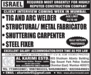 Israel Job Vacancy – Urgent Hiring at Al Karimi Estd