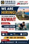 Kuwait Job Vacancy - Glass Cutter Hiring at Nooria Enterprises