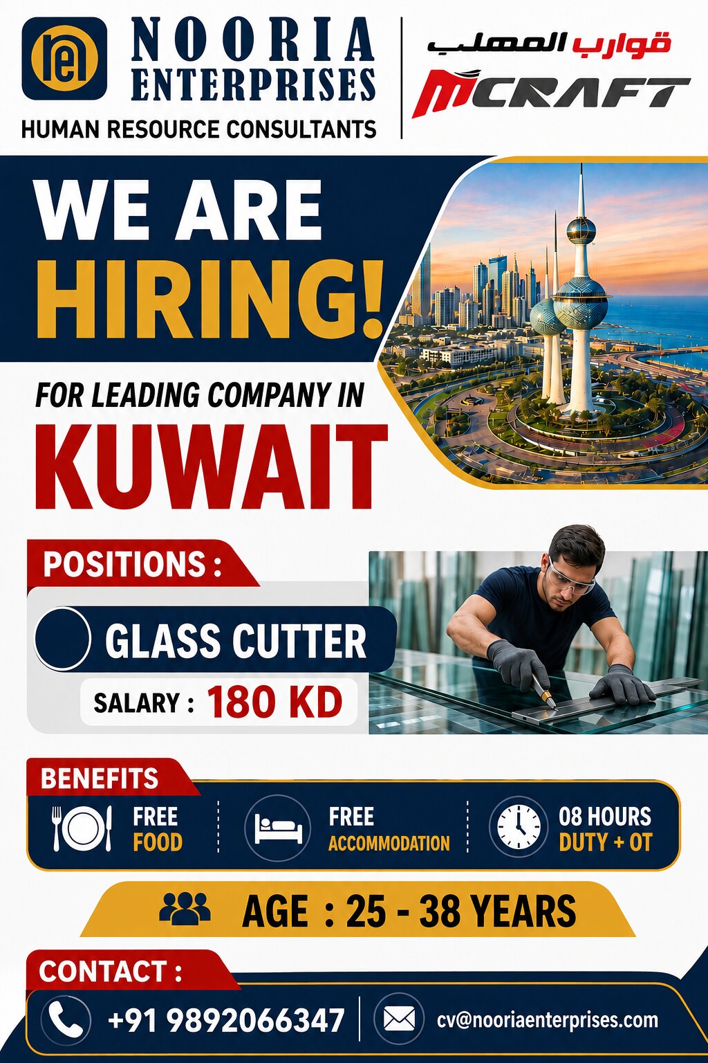Kuwait Job Vacancy – Glass Cutter Hiring at Nooria Enterprises