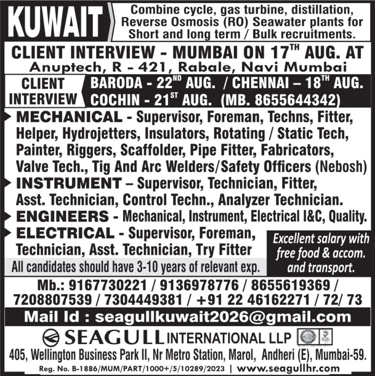 Kuwait Job Vacancy – Bulk Recruitment by Seagull International