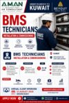 Kuwait Job Vacancy – BMS Technicians Hiring at Aman International