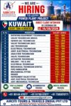 Kuwait Job Vacancy – Hiring at Airciti Tours & Travels