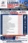 Kuwait Job Vacancy – Power Plant Project Hiring at Airciti