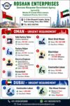 Oman and Dubai Job Vacancy – Hiring at Roshan Enterprises