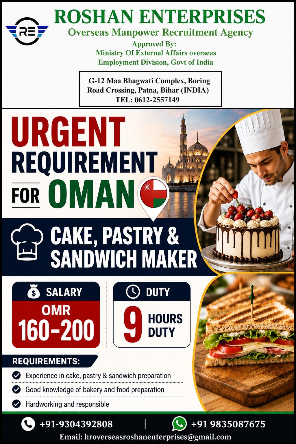Oman Job Vacancy – Urgent Hiring at Roshan Enterprises