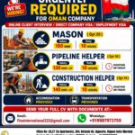 Oman Job Vacancy – Urgent Hiring at Fine International