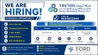 UAE Job Vacancy - Duct Supervisor Hiring at FORD