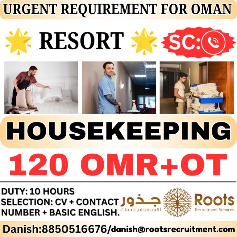 Oman Job Vacancy - Housekeeping Jobs at Roots Recruitment 5 Oman Job Vacancy – Housekeeping Jobs at Roots Recruitment