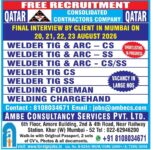 Qatar Job Vacancy – Urgent Hiring at Ambe Consultancy Services