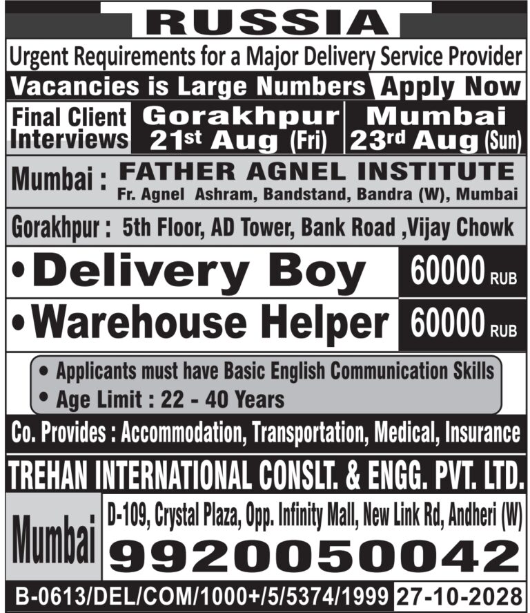 Russia Job Vacancy - Urgent Hiring at Trehan International 5 Russia Job Vacancy – Urgent Hiring at Trehan International
