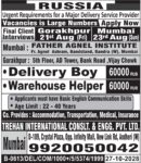 Russia Job Vacancy – Urgent Hiring at Trehan International