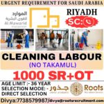 Saudi Arabia Cleaning Jobs – Hiring at Roots Recruitment