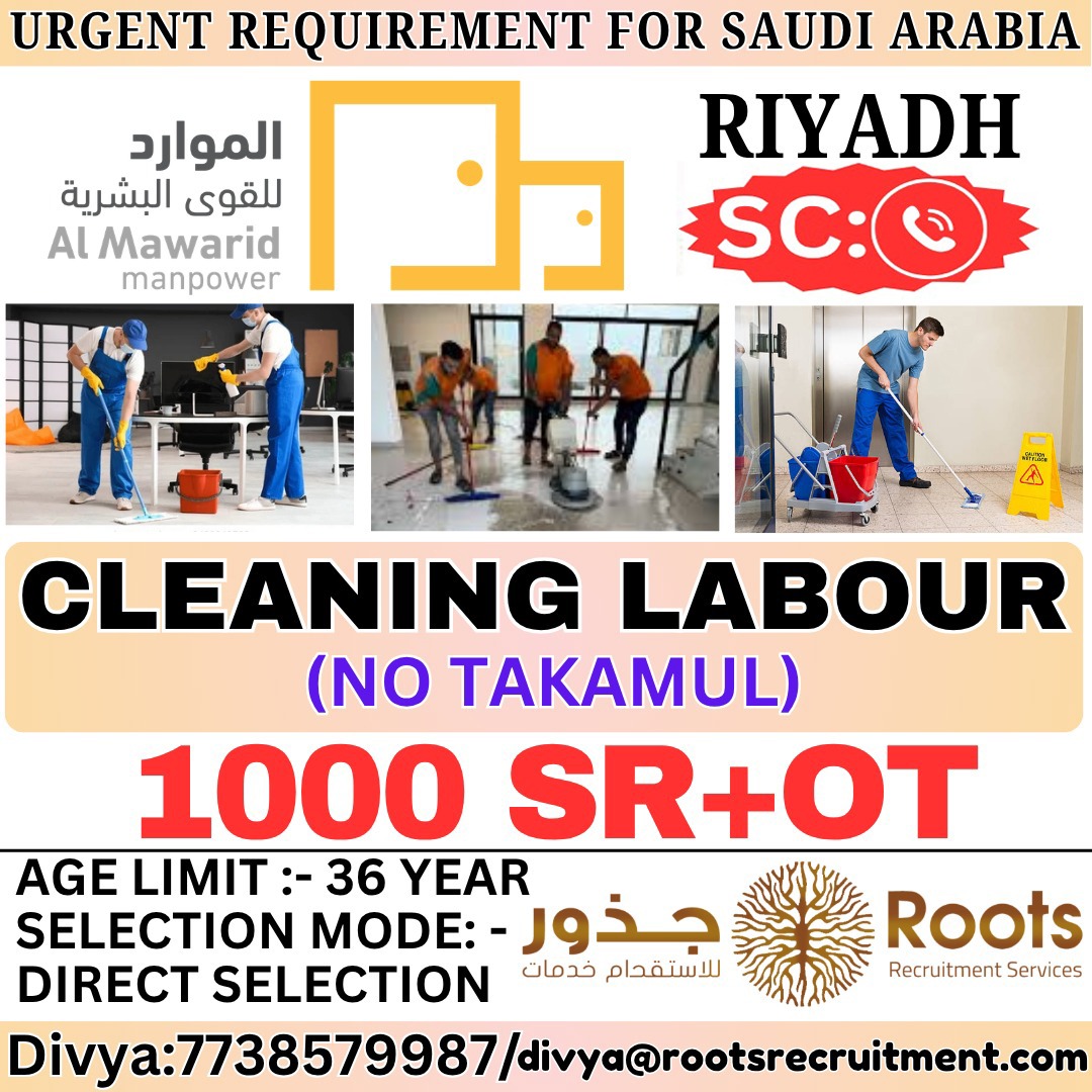 Saudi Arabia Cleaning Jobs – Hiring at Roots Recruitment