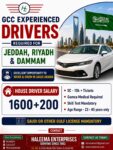 Saudi Arabia Driver Jobs – Hiring at Haleema Enterprises