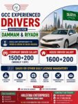 Saudi Arabia Driver Jobs – Hiring at Haleema Enterprises