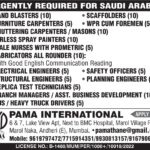 Saudi Arabia Job Vacancy – Urgent Hiring at PAMA International