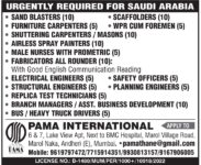 Saudi Arabia Job Vacancy – Urgent Hiring at PAMA International