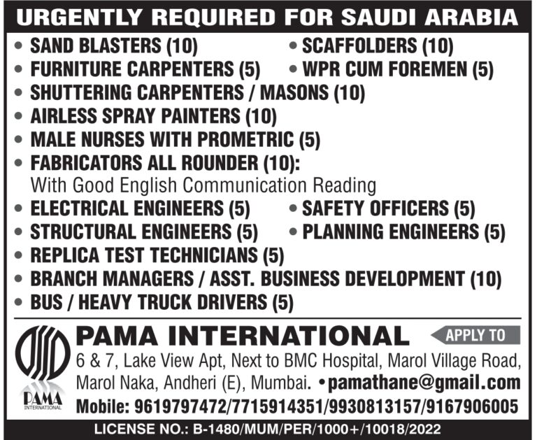 Saudi Arabia Job Vacancy - Urgent Hiring at PAMA International 6 Saudi Arabia Job Vacancy – Urgent Hiring at PAMA International