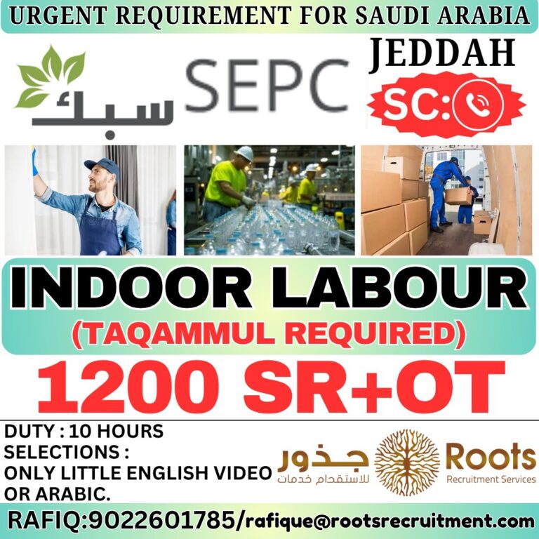 Saudi Arabia Job Vacancy – Indoor Labour at Roots Recruitment