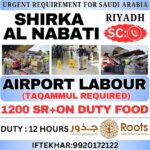 Saudi Arabia Job Vacancy – Airport Labour – Roots Recruitment