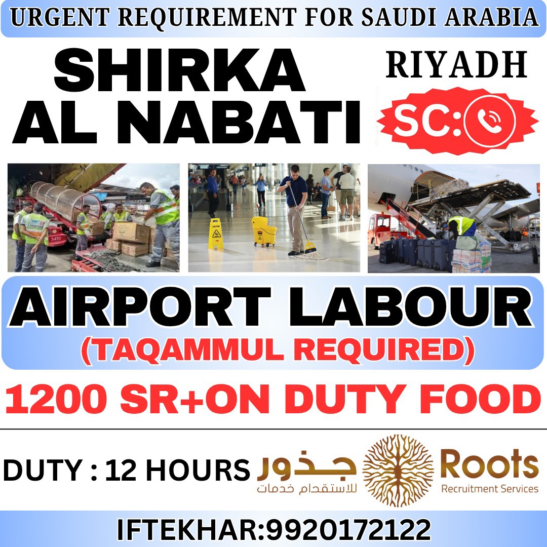 Saudi Arabia Job Vacancy – Airport Labour – Roots Recruitment