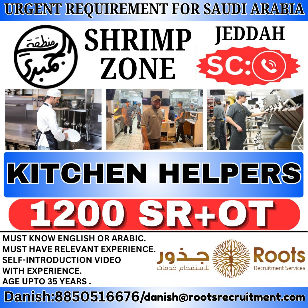 Saudi Arabia Job Vacancy – Urgent Hiring at Roots Recruitment