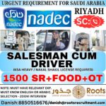 Saudi Arabia Job Vacancy – Urgent Requirements at Roots Recruitment