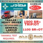Saudi Arabia Job Vacancy – Urgent Hiring at Roots Recruitment
