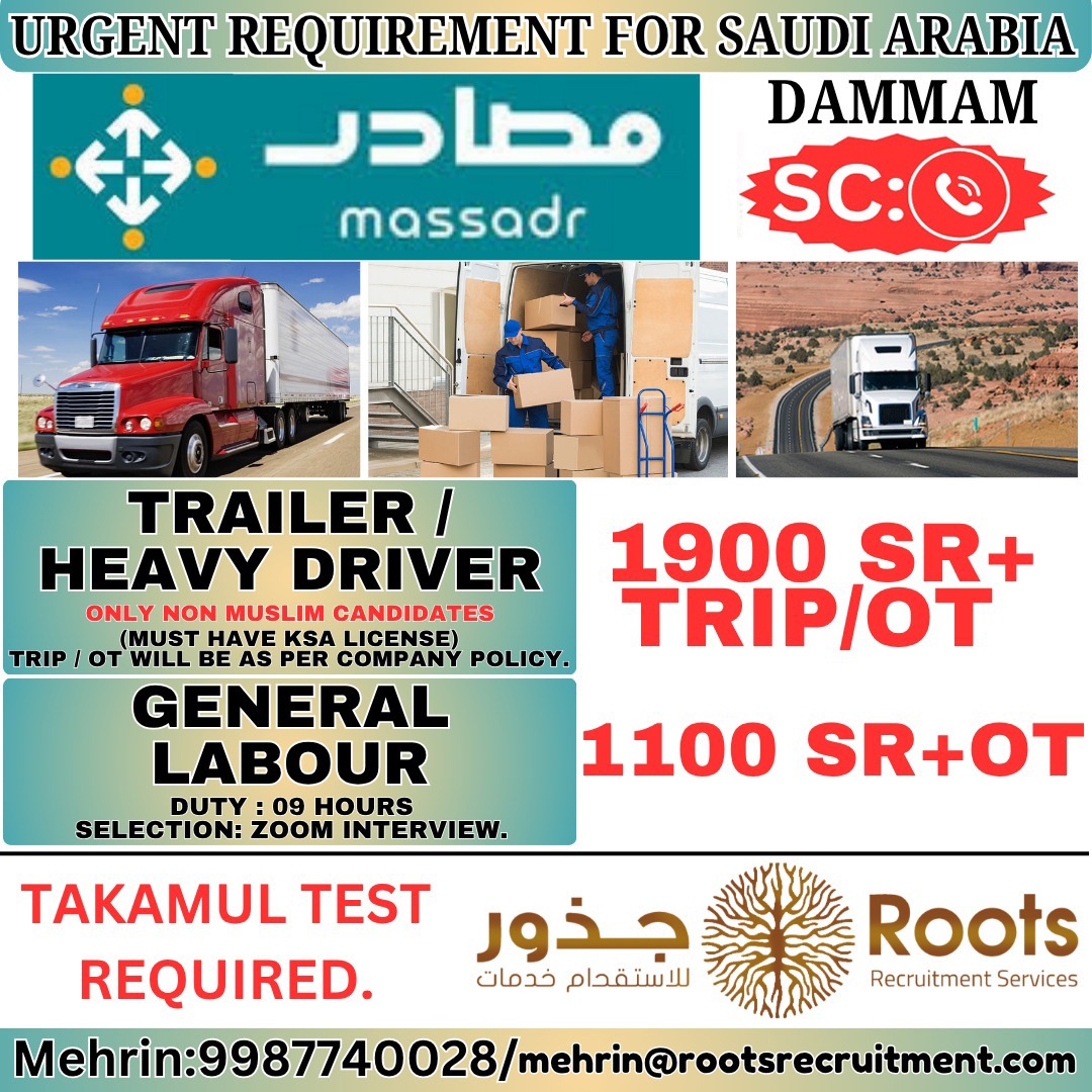 Saudi Arabia Job Vacancy – Urgent Hiring at Roots Recruitment