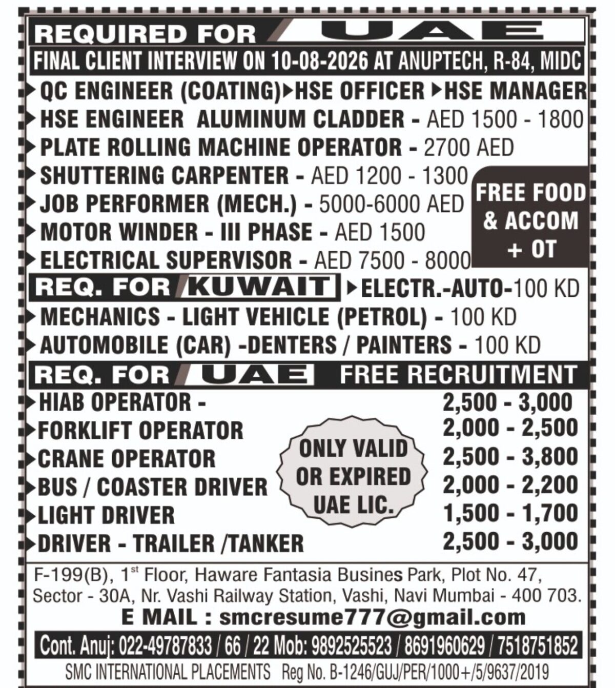 UAE and Kuwait Job Vacancy – SMC International Placements