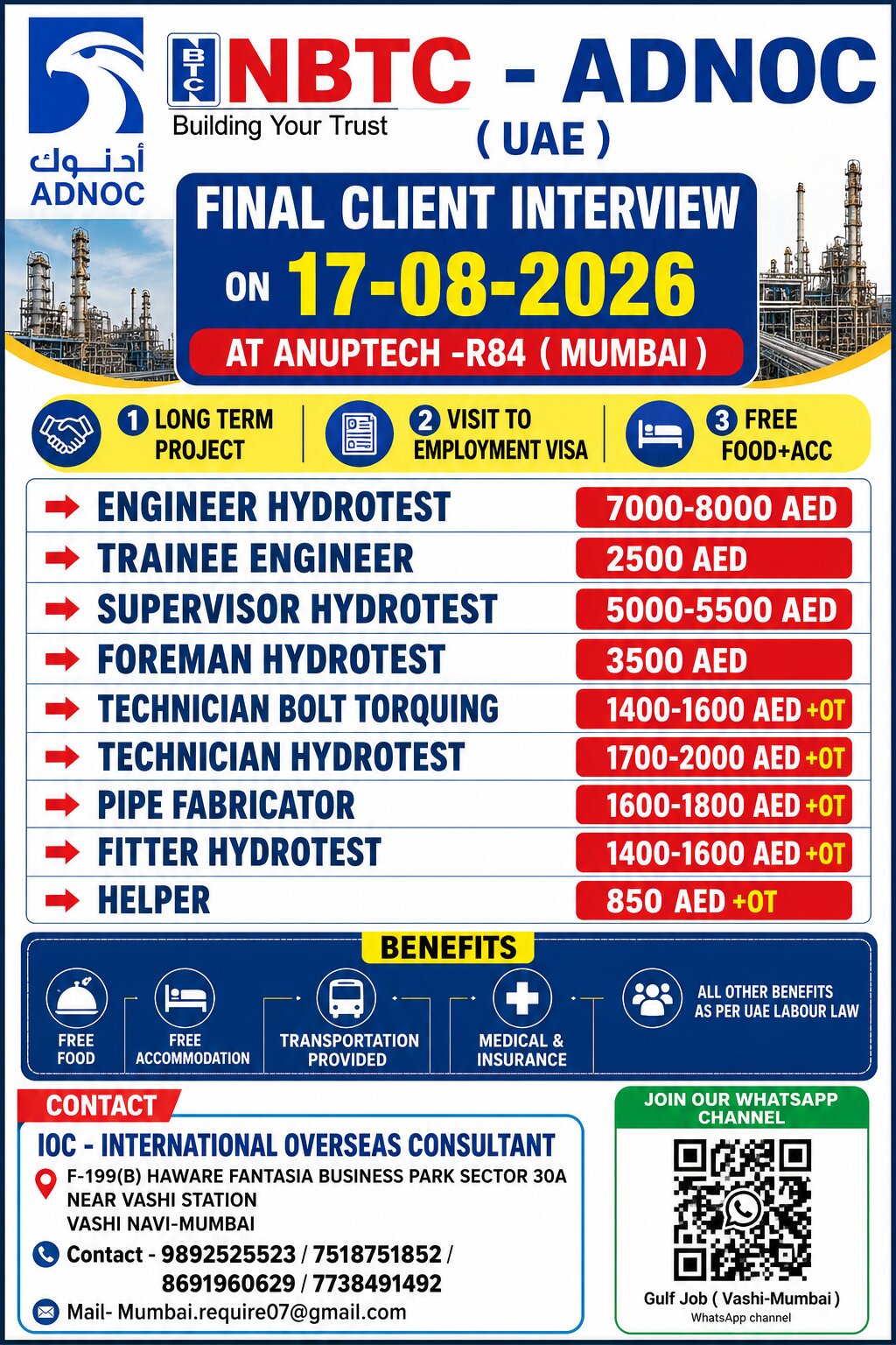 UAE Job Vacancy – Client Interview at IOC Mumbai