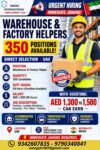 UAE Job Vacancy – Warehouse Helpers at Omega International