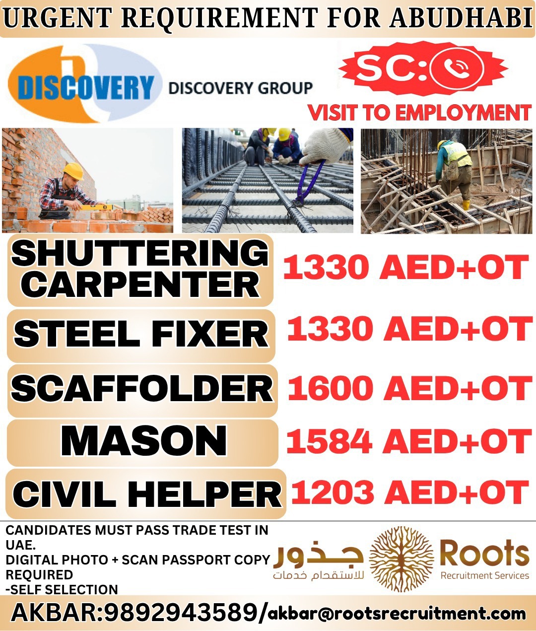 UAE Job Vacancy – Urgent Requirements at Roots Recruitment Services
