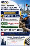 URGENTLY REQUIRED FOR GECO ELECTRICAL AND MECHANICAL COMPANY IN UAE