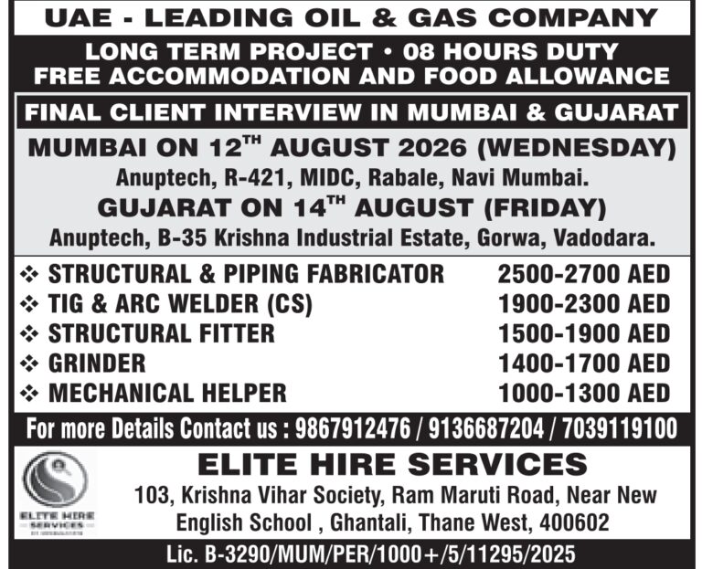 UAE Job Vacancy - Leading Oil & Gas Co Hiring via Elite Hire 4 UAE Job Vacancy – Leading Oil & Gas Co Hiring via Elite Hire