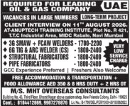 UAE Oil & Gas Job Vacancy – Hiring at MHT Overseas