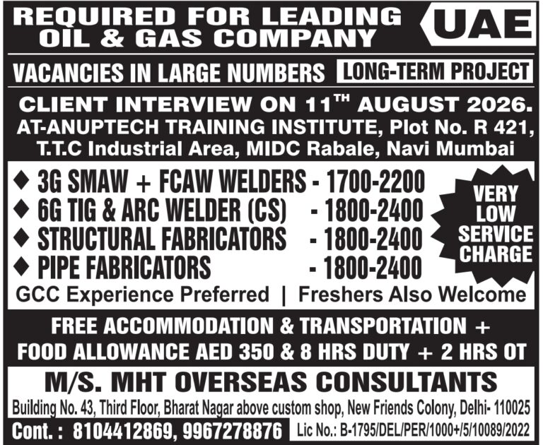 UAE Oil & Gas Job Vacancy - Hiring at MHT Overseas 2 UAE Oil & Gas Job Vacancy – Hiring at MHT Overseas
