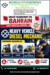 Bahrain Job Vacancy – Heavy Vehicle Diesel Mechanic at Roshan Enterprises