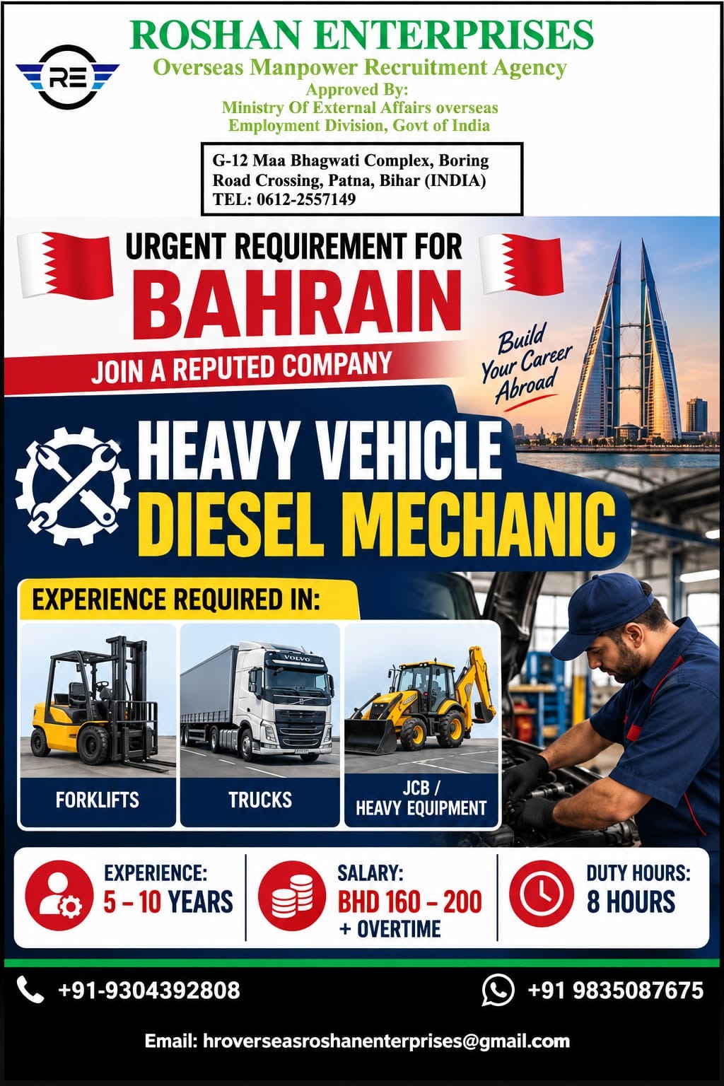 Bahrain Job Vacancy – Heavy Vehicle Diesel Mechanic at Roshan Enterprises
