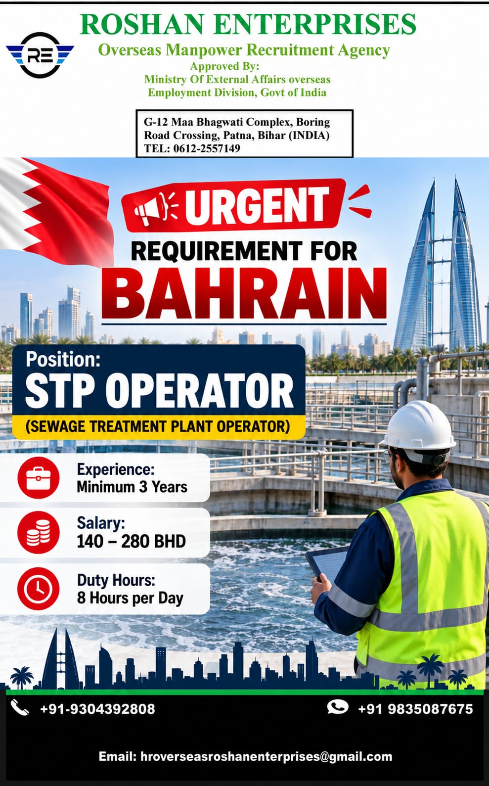 Bahrain Job Vacancy – STP Operator at Roshan Enterprises