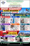 Dubai & Oman Job Vacancy – Roshan Enterprises Patna