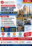 Dubai Cement Company Jobs – Direct Client Interview