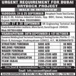 Dubai Drydock Project Job Vacancy – Walk In Interview