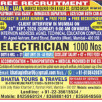 Free Recruitment Client Interview For BK Gulf Company Dubai UAE on 20th September 2026 for Electrician