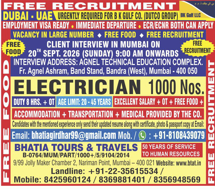 Free Recruitment Client Interview For BK Gulf Company Dubai UAE on 20th September 2026 for Electrician