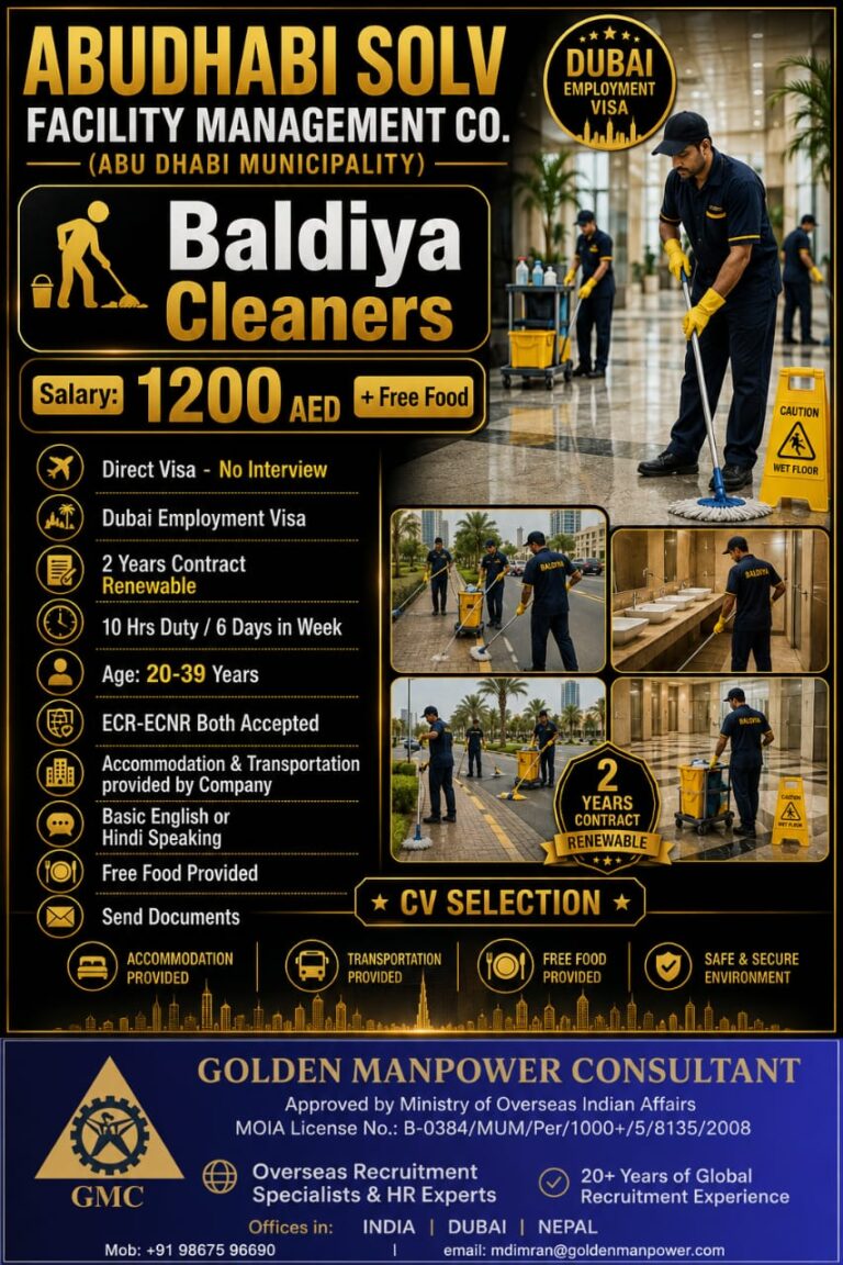 Dubai Job Vacancy – Cleaner Jobs at Golden Manpower