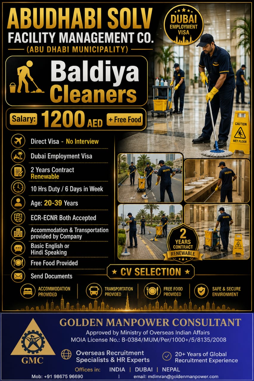 Dubai Job Vacancy – Cleaner Jobs at Golden Manpower